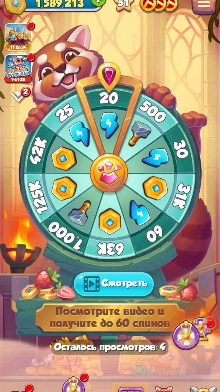 Lucky Roulette