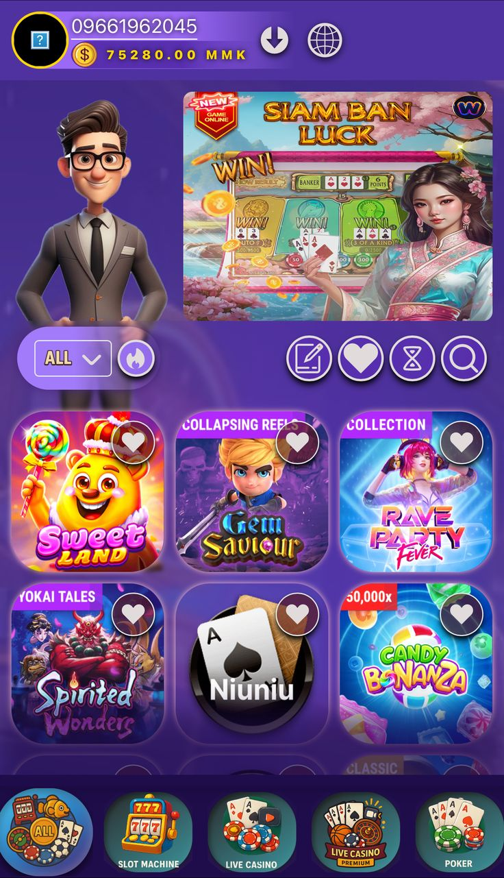 Lucky Roulette game